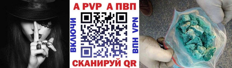 А ПВП Соль  дарнет шоп  Высоцк 