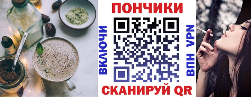 Печенье с ТГК конопля  закладки  Высоцк 