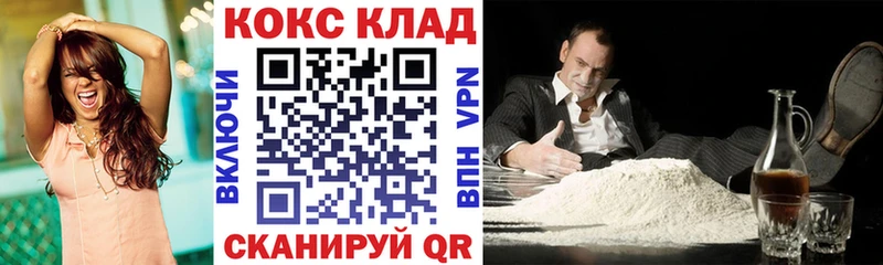 площадка состав  Высоцк  Cocaine Fish Scale  дарнет шоп  omg ТОР 