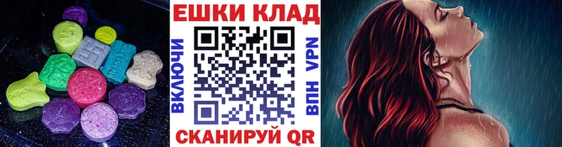 ЭКСТАЗИ 250 мг  ОМГ ОМГ ТОР  Высоцк  где продают наркотики 
