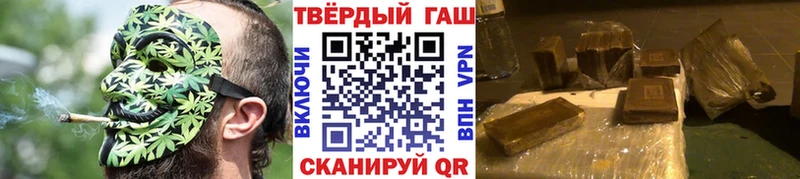 shop как зайти  Высоцк  ГАШИШ VHQ 