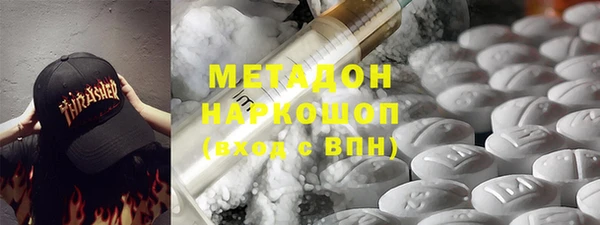 mdma Горняк