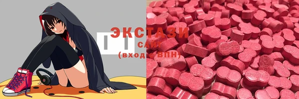мдма Белоозёрский