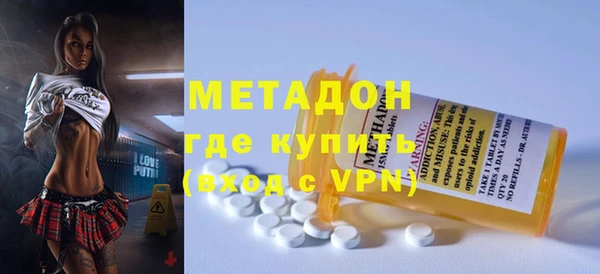 марихуана Строитель