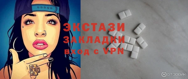 мдма Белоозёрский