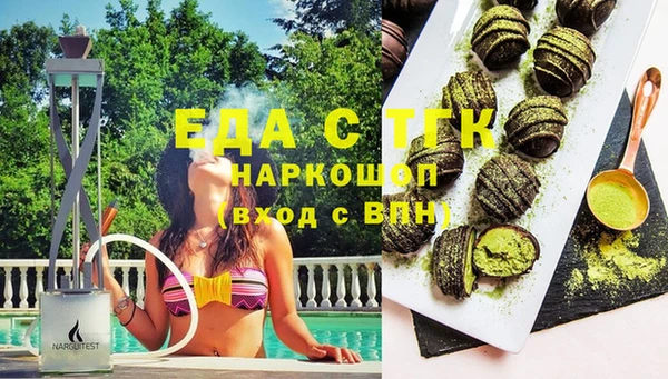 мдма Белокуриха