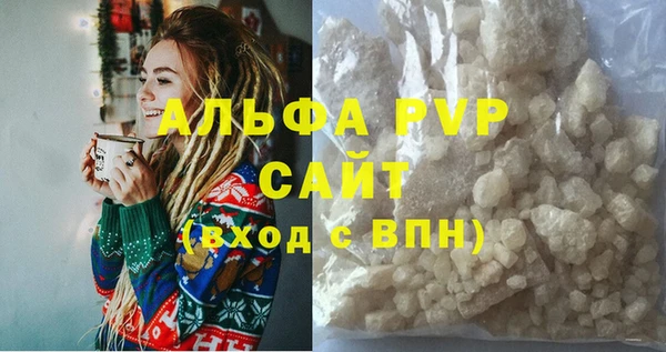 ECSTASY Горнозаводск