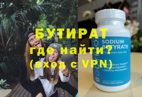 PSILOCYBIN Беломорск