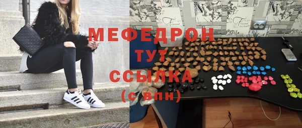 прущая мука Богородицк