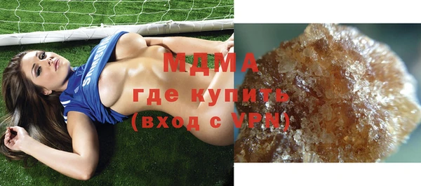 мдма Белокуриха