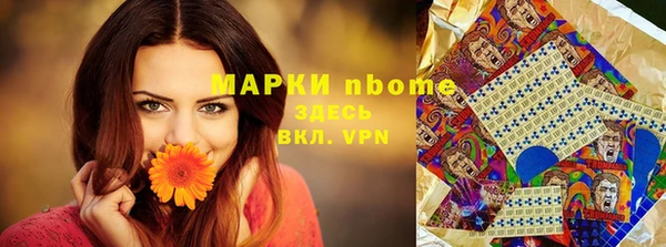 мдма Белокуриха