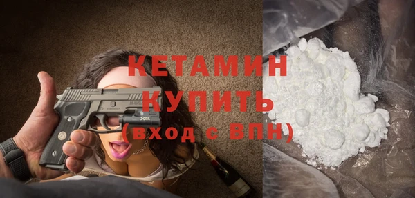 стаф Богородск