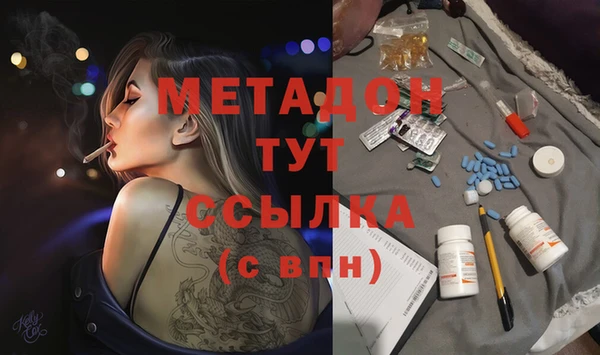 мдма Белоозёрский