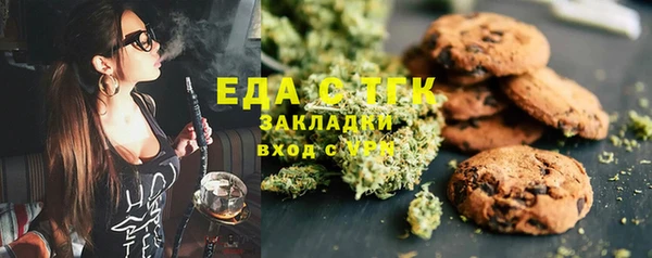 мдма Белокуриха