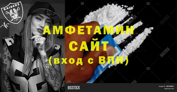 мдма Белокуриха
