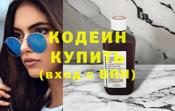 PSILOCYBIN Беломорск