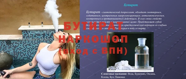 PSILOCYBIN Беломорск