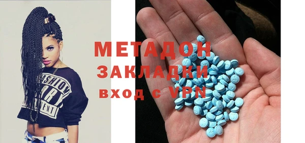 мдма Белокуриха