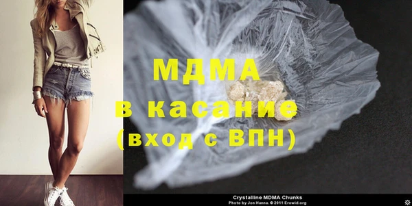 мдма Белоозёрский