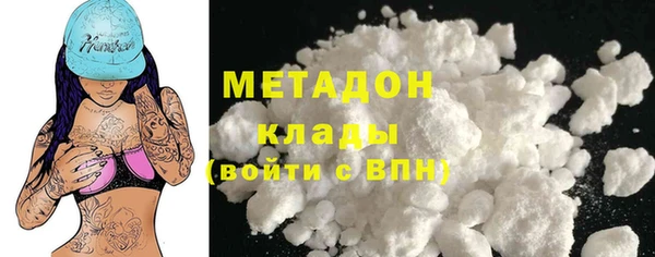 мдма Белокуриха