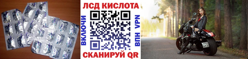 Лсд 25 экстази кислота Высоцк