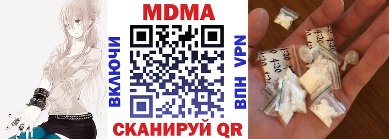 MDMA Molly  Высоцк 