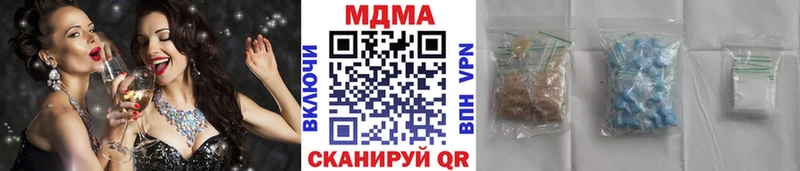 МДМА Molly Высоцк