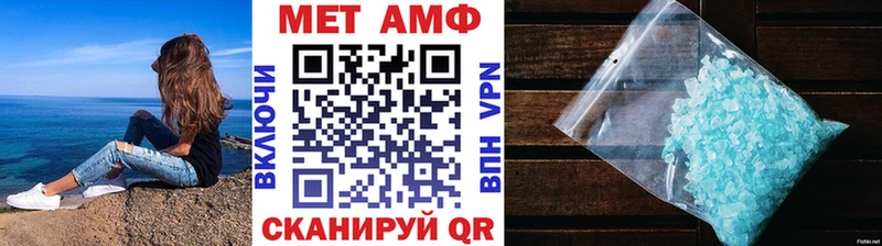 как найти   OMG зеркало  МЕТАМФЕТАМИН кристалл  Высоцк 
