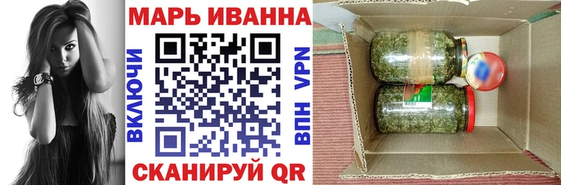 мега ССЫЛКА  Высоцк  Бошки марихуана гибрид 